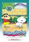 Crayon ShinChan 蠟筆小新 30